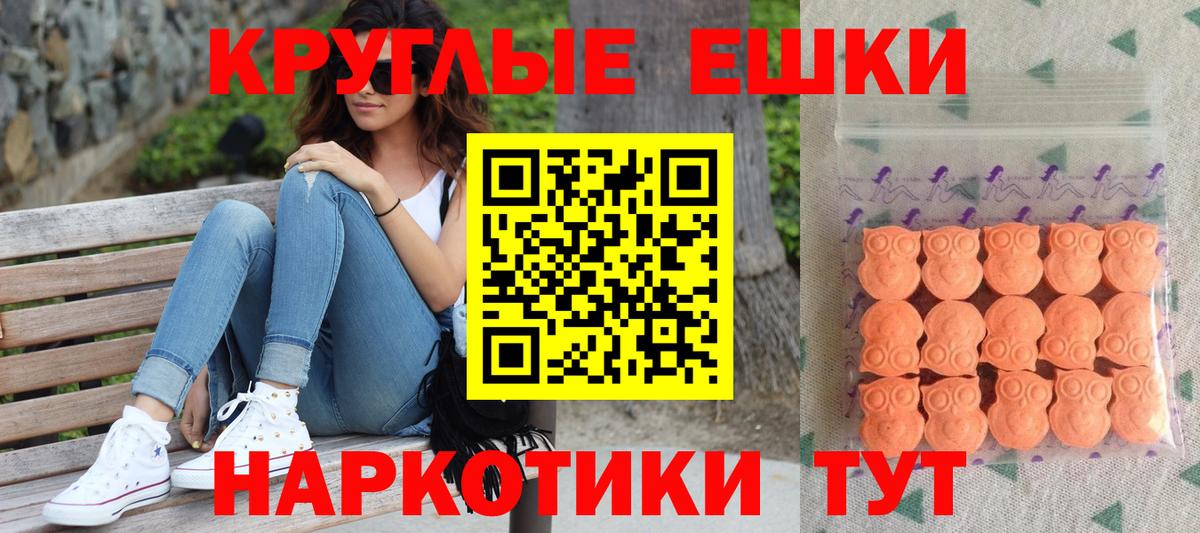 дарнет шоп  Ecstasy  ЭКСТАЗИ louis Vuitton  Новокубанск  Вход с VPN  Ecstasy VHQ 