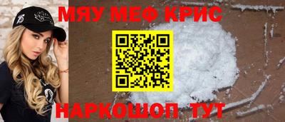 гидра Севастополь