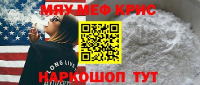 2c-b Рузаевка