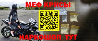 2c-b Рузаевка