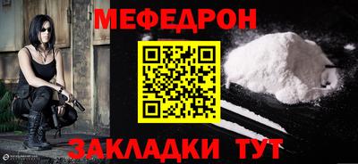 MESCALINE Рязань