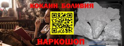 MESCALINE Рязань