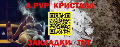 гидра Севастополь