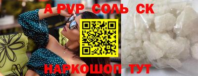 MESCALINE Рязань