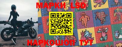 MESCALINE Рязань