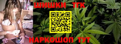 прущие крисы Северобайкальск