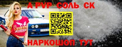 2c-b Рузаевка