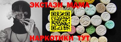 MESCALINE Рязань