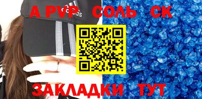 2c-b Рузаевка