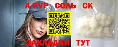 прущие крисы Северобайкальск