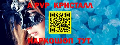 гидра Севастополь