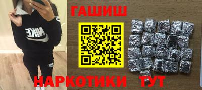 2c-b Рузаевка