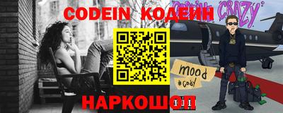 MESCALINE Рязань