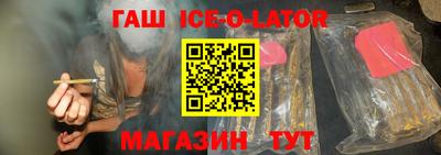 гидра Севастополь