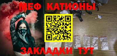 прущие крисы Северобайкальск