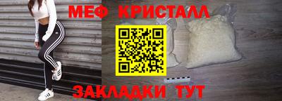 MESCALINE Рязань