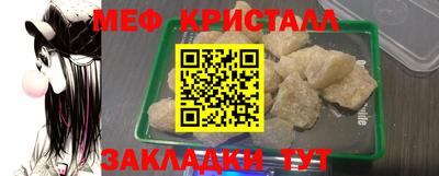 прущие крисы Северобайкальск