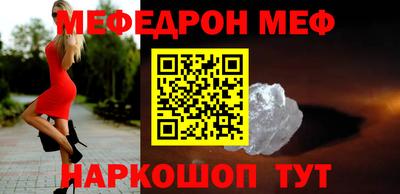 2c-b Рузаевка
