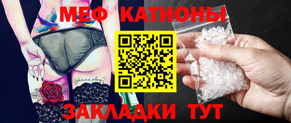 Новокубанск  Мефедрон VHQ  МЯУ-МЯУ VHQ  Меф  Вход с VPN 