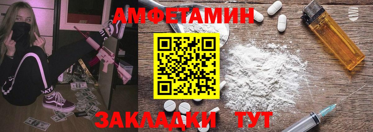 КОКАИН  Канабис  Кетамин  Каннабис  Гашиш  МДМА  Меф кристаллы  Новокубанск  Вход с VPN 