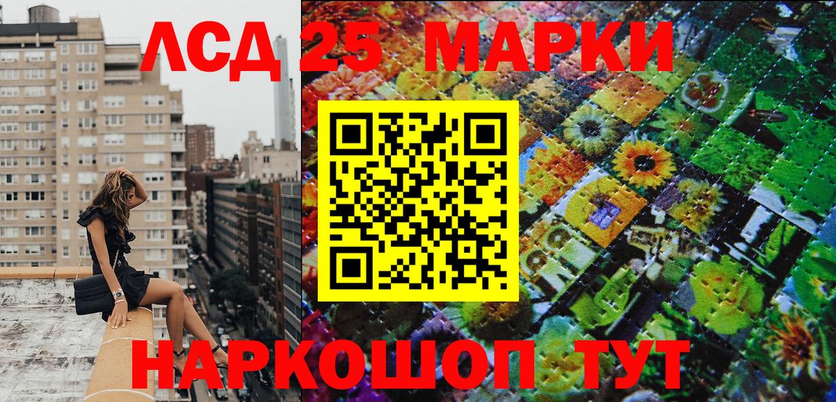 Героин Новокубанск