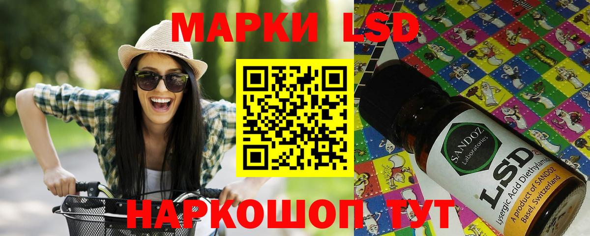 Новокубанск  Марки 25I-NBOMe 1,5мг  Марки 25I-NBOMe 1,5мг  Вход с VPN 