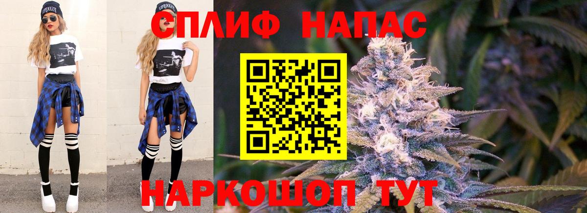 Конопля AK-47 Новокубанск